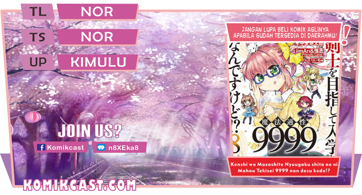 Kenshi wo Mezashite Nyuugaku shita no ni Mahou Tekisei 9999 nan desu kedo!? chapter 41